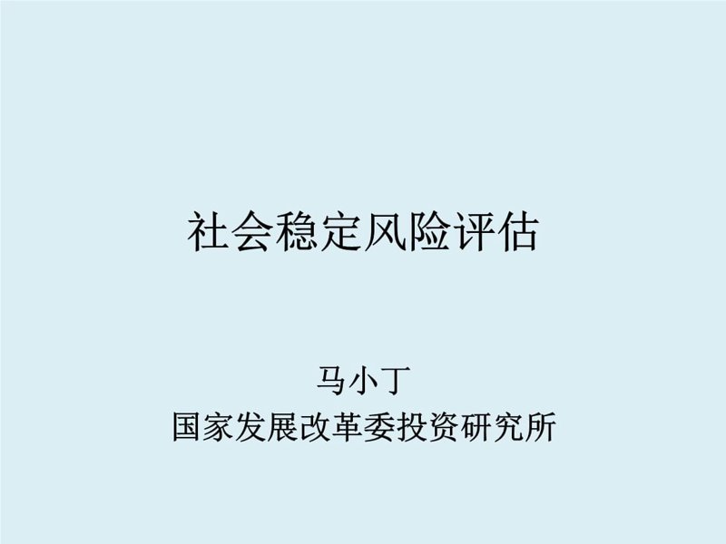 在选择投资项目时,如何平衡风险与收益成为了投资者最关心的问题。本文将以富邦和配资为例,通过对比分析,帮助读者找到最适合自己的投资方式。